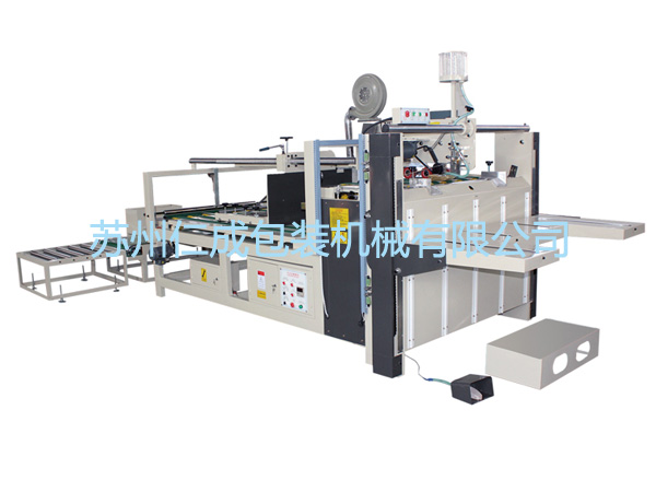 BZX2800型半自動糊箱機